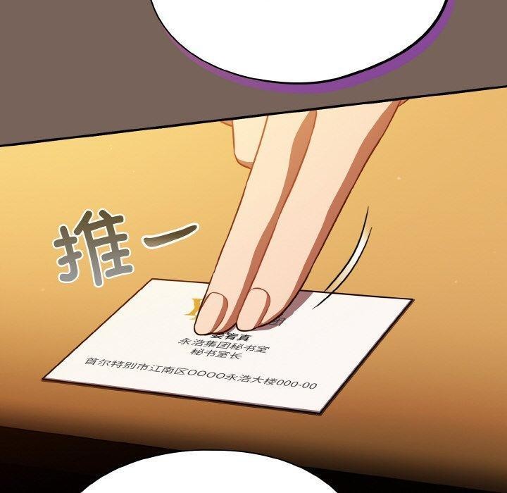 傻瓜病毒第10話
