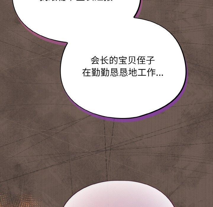 傻瓜病毒第10話
