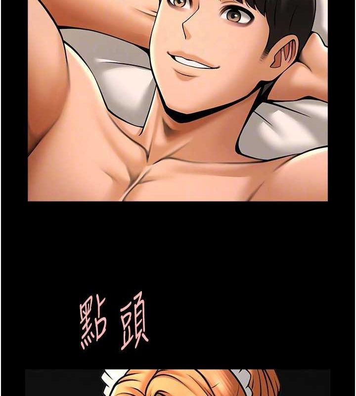 炸裂吧!巨棒第69話-全身運動功效好