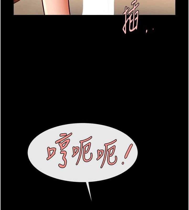 《炸裂吧!巨棒》第69话-全身运动功效好