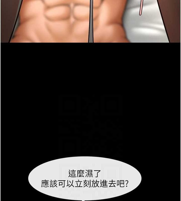 炸裂吧!巨棒第69話-全身運動功效好
