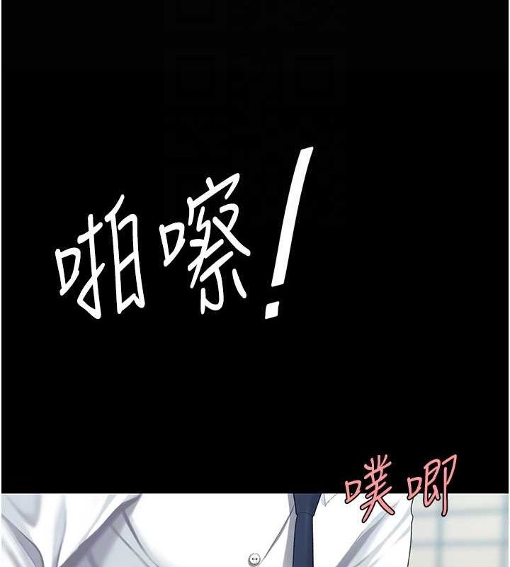 復仇母女丼第94話-拿閨密換前途