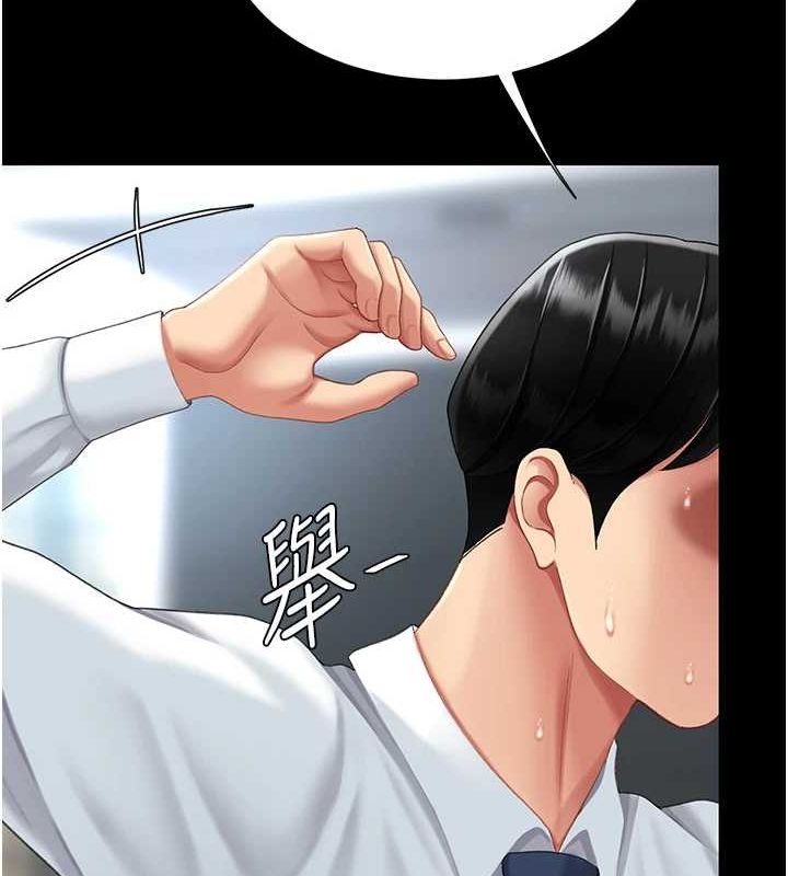 《復仇母女丼》第94话-拿闺密换前途