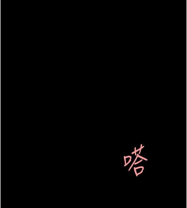 復仇母女丼第94話-拿閨密換前途