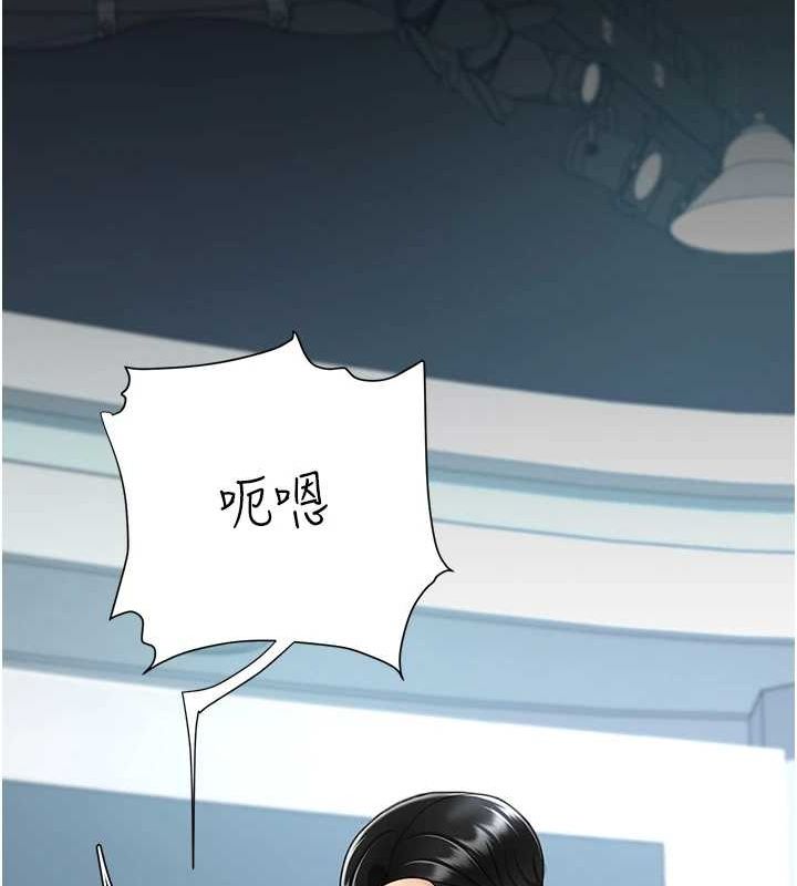 《復仇母女丼》第94话-拿闺密换前途