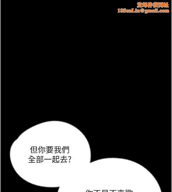 养父的女儿们第73話-充斥淫靡氛圍的露天泳池