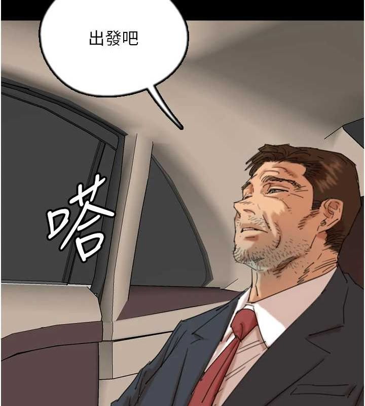 養父的女兒們第73話-充斥淫靡氛圍的露天泳池