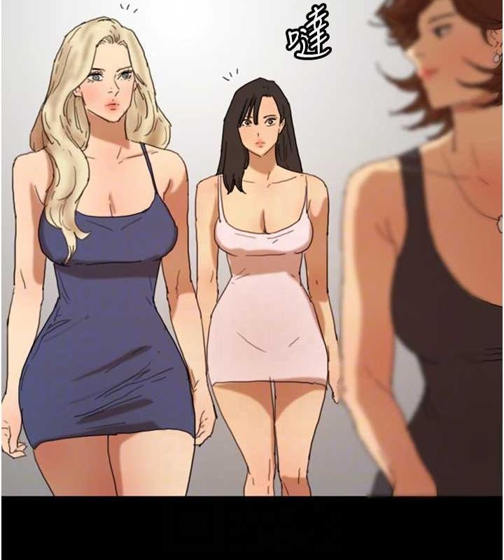 養父的女兒們第73話-充斥淫靡氛圍的露天泳池