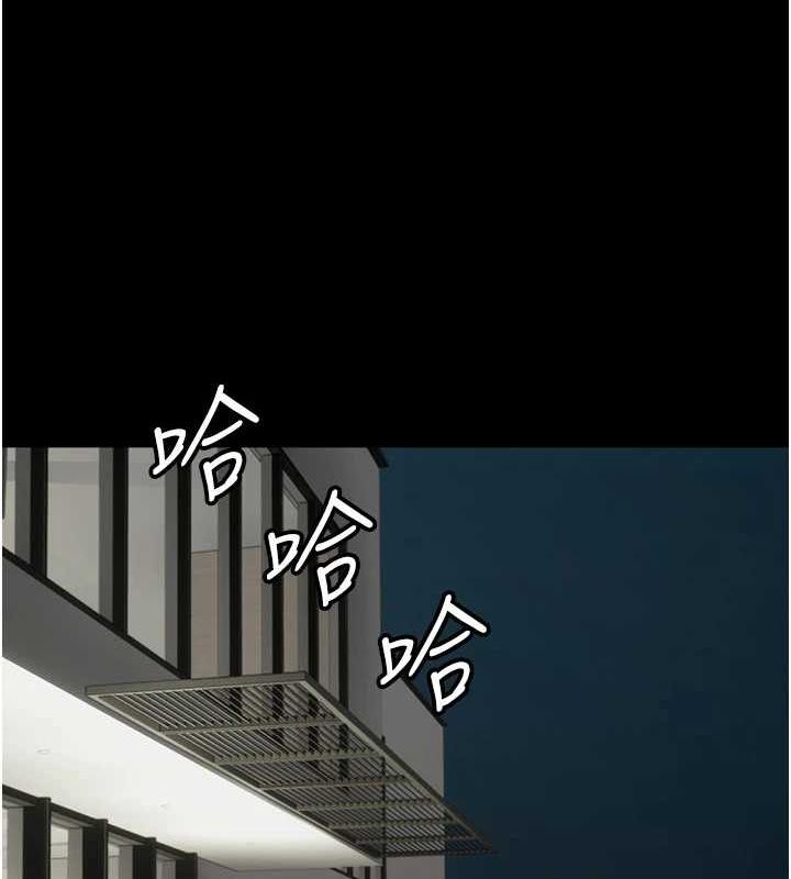 养父的女儿们第73話-充斥淫靡氛圍的露天泳池