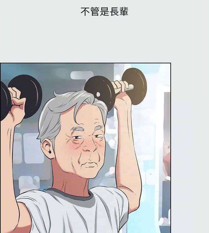 《纵夏夜之梦(无码版)》第27话-视姦我吧