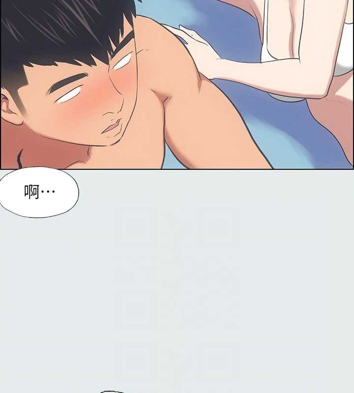 《纵夏夜之梦(无码版)》第27话-视姦我吧