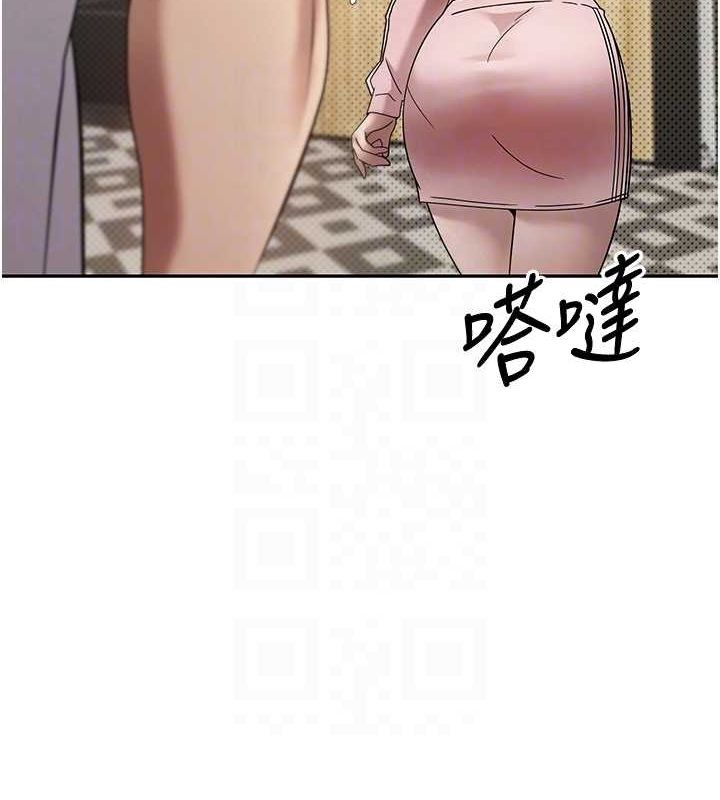 币转人生第11話-令人心癢難耐的挑逗