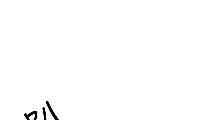 币转人生第11話-令人心癢難耐的挑逗