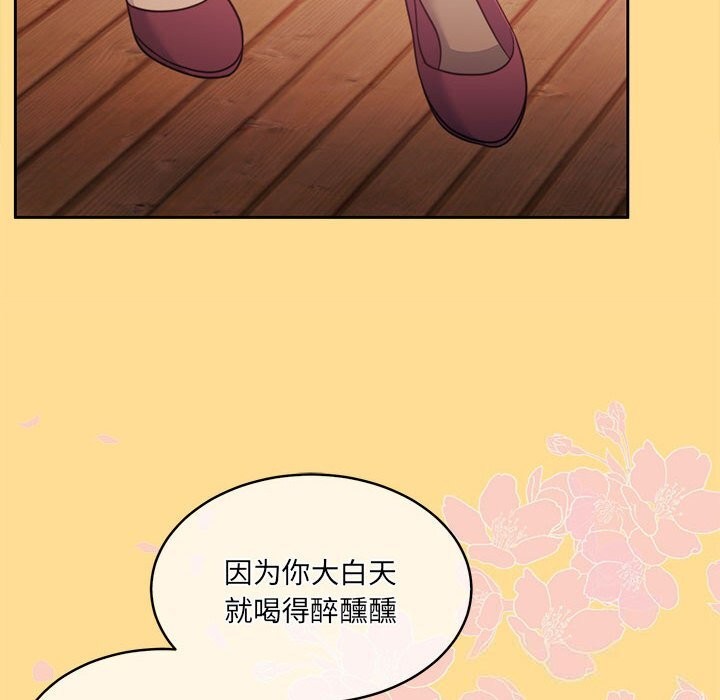 怀孕契约第24話