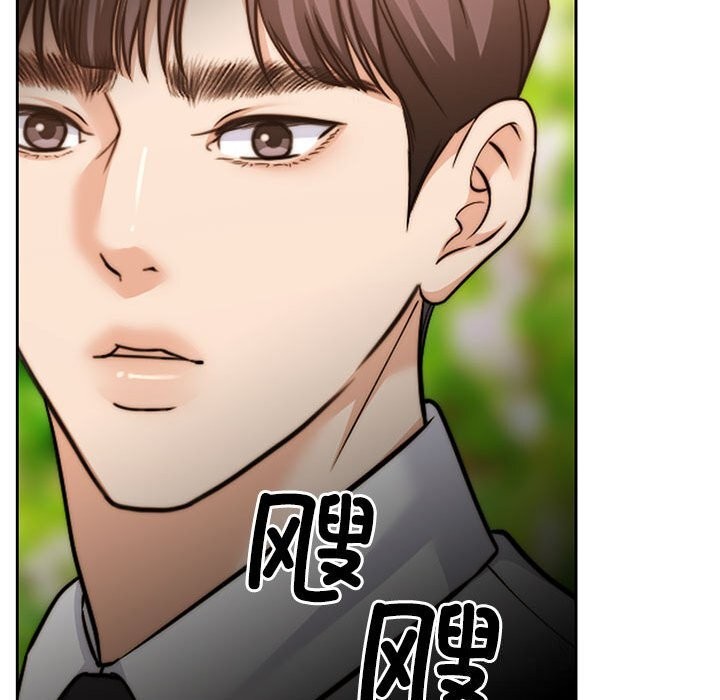 怀孕契约第24話