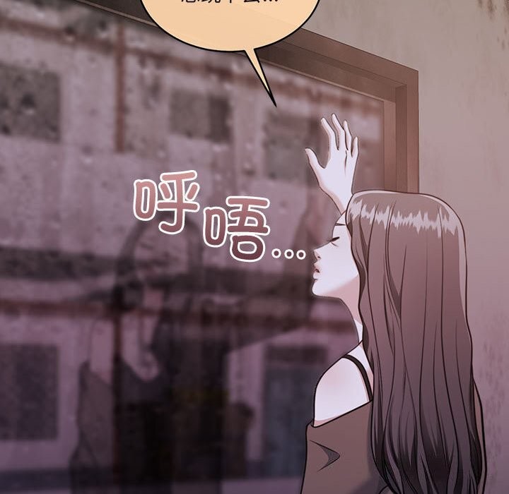 怀孕契约第24話