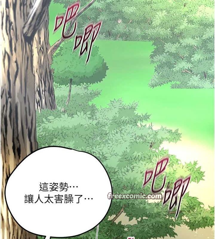《花容湿色:取花点》第42话-紧吸阳具的处女穴