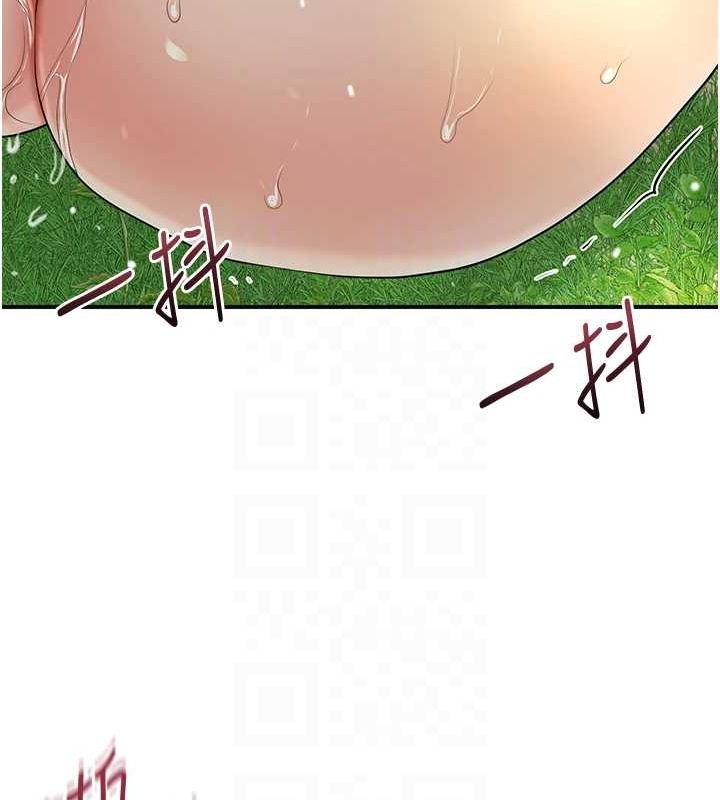 花容濕色:取花點第42話-緊吸陽具的處女穴