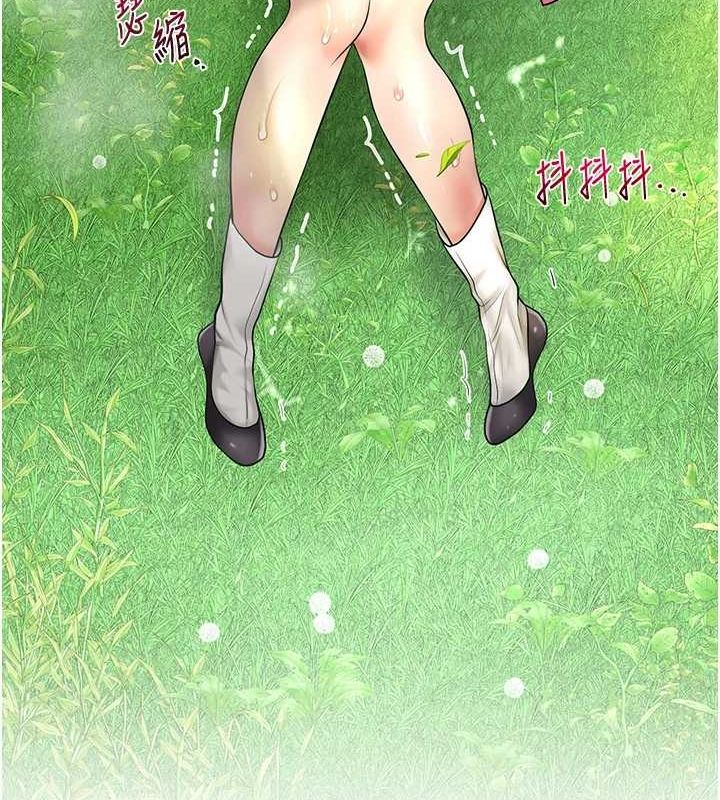 花容濕色:取花點第42話-緊吸陽具的處女穴