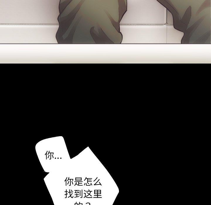 《房产姐妹花》第30话