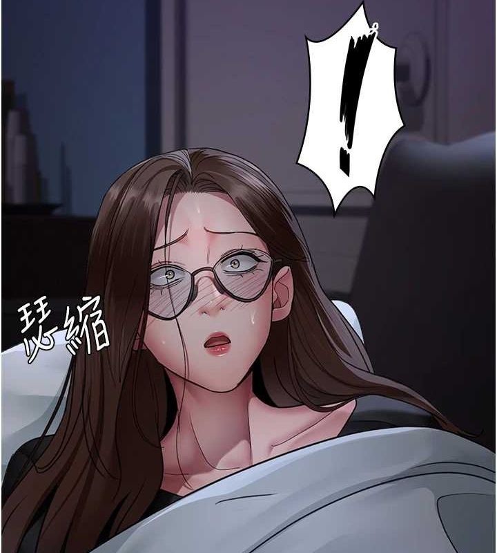夜間診療室第95話-暗自期待的嘉芊
