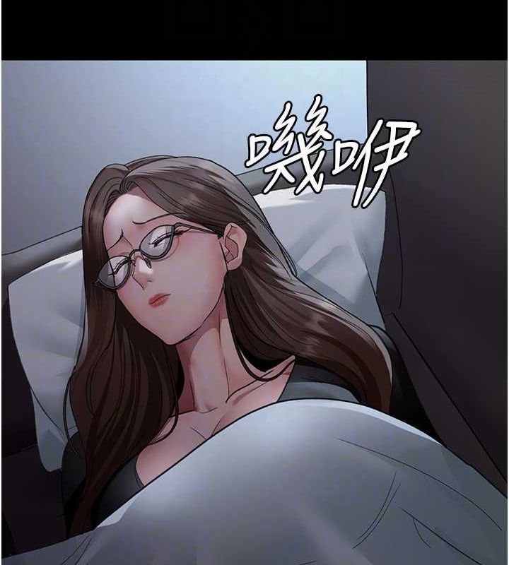 夜間診療室第95話-暗自期待的嘉芊
