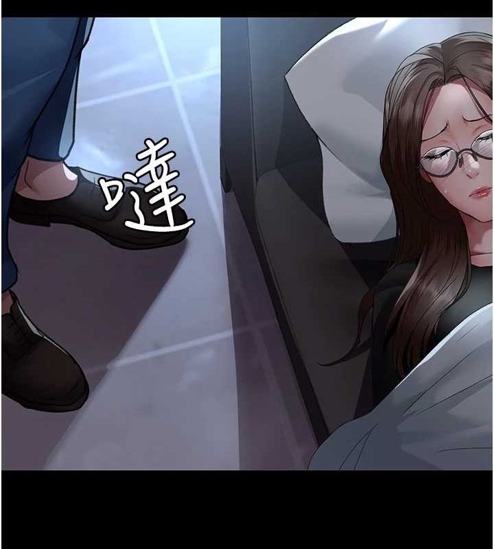 《夜间诊疗室》第95话-暗自期待的嘉芊