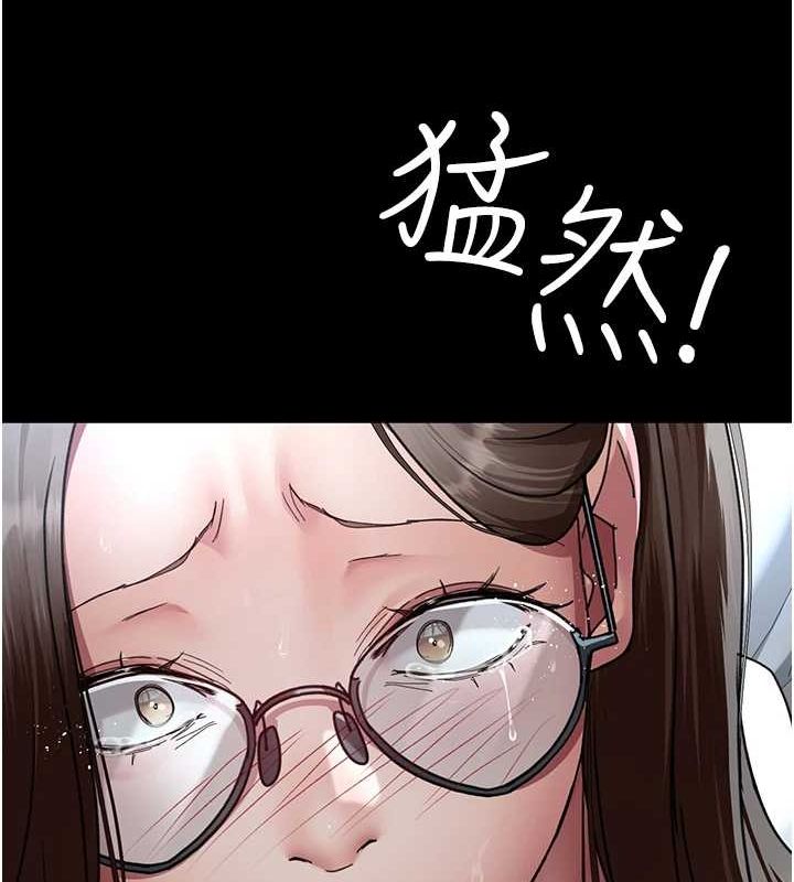 夜間診療室第95話-暗自期待的嘉芊