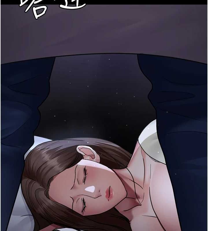 夜间诊疗室第95話-暗自期待的嘉芊