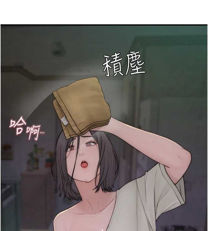 繼母的香味第88話-在姪子床上激戰