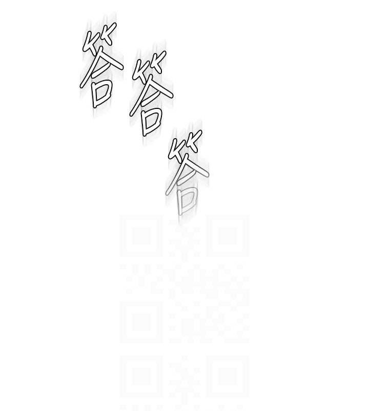 繼母的香味第88話-在姪子床上激戰