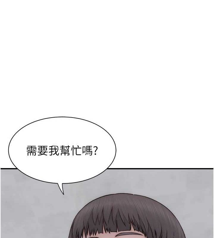 繼母的香味第88話-在姪子床上激戰