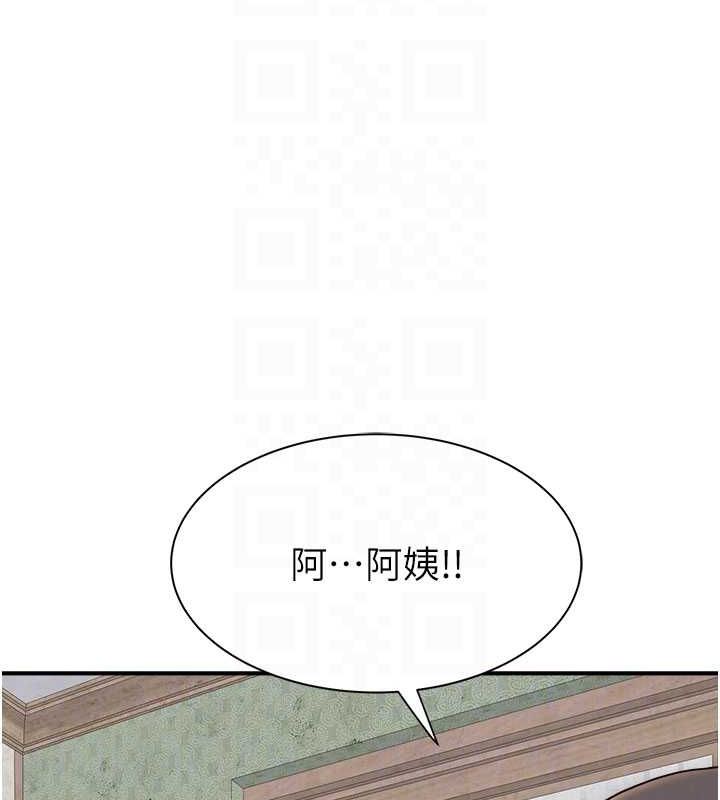 繼母的香味第88話-在姪子床上激戰