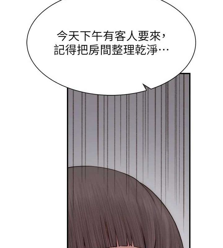 继母的香味第88話-在姪子床上激戰