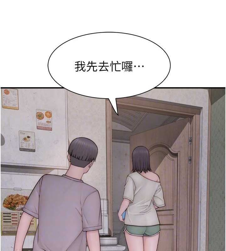 繼母的香味第88話-在姪子床上激戰