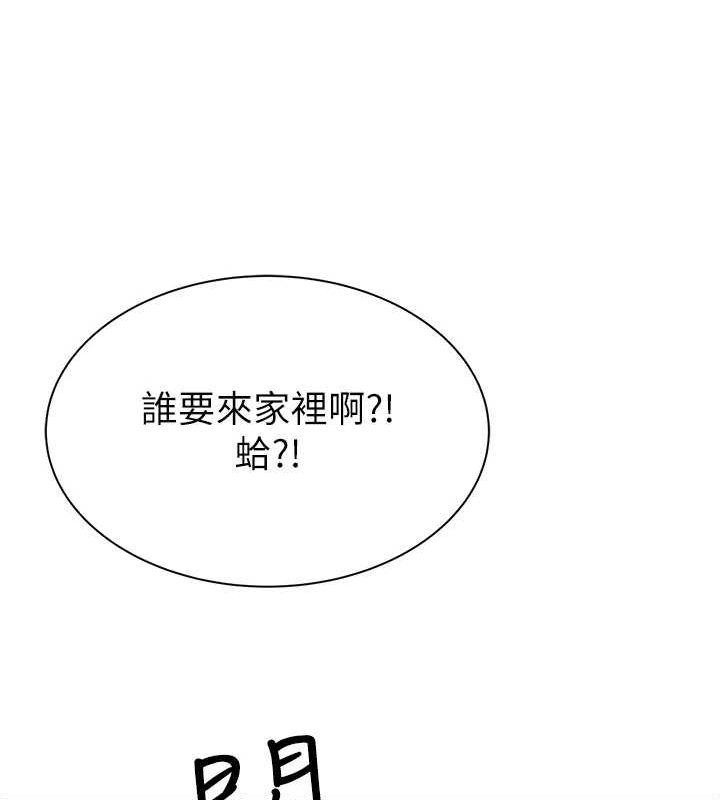 继母的香味第88話-在姪子床上激戰
