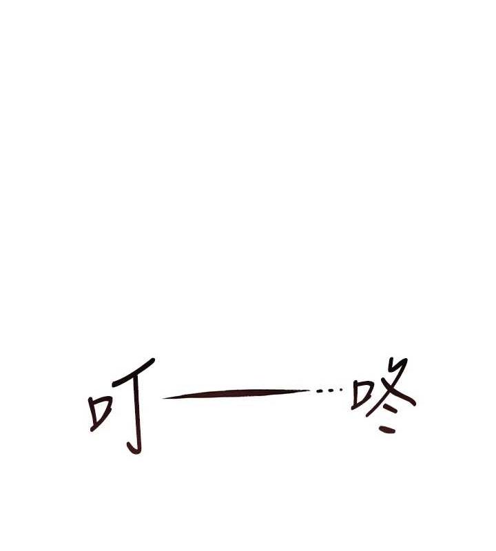 繼母的香味第88話-在姪子床上激戰