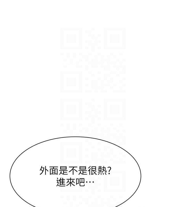 繼母的香味第88話-在姪子床上激戰