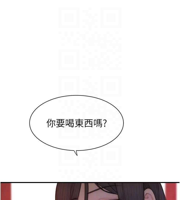 继母的香味第88話-在姪子床上激戰
