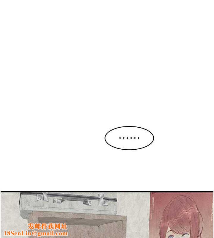 繼母的香味第88話-在姪子床上激戰