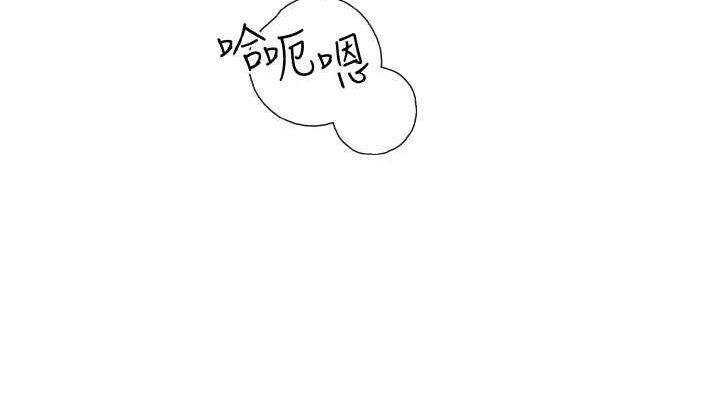 继母的香味第88話-在姪子床上激戰