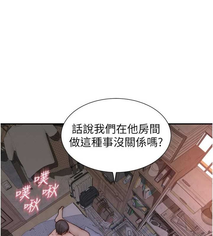 繼母的香味第88話-在姪子床上激戰