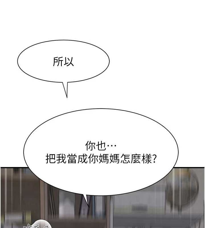 繼母的香味第88話-在姪子床上激戰