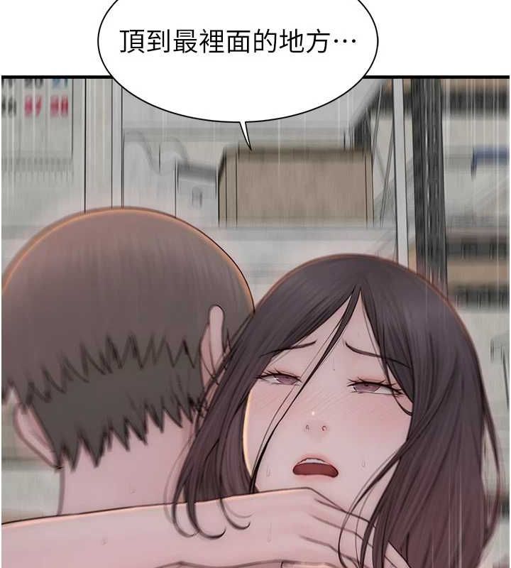 繼母的香味第88話-在姪子床上激戰