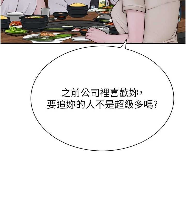 繼母的香味第88話-在姪子床上激戰