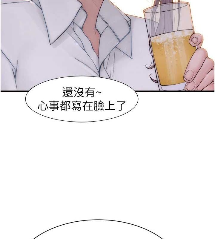 继母的香味第88話-在姪子床上激戰