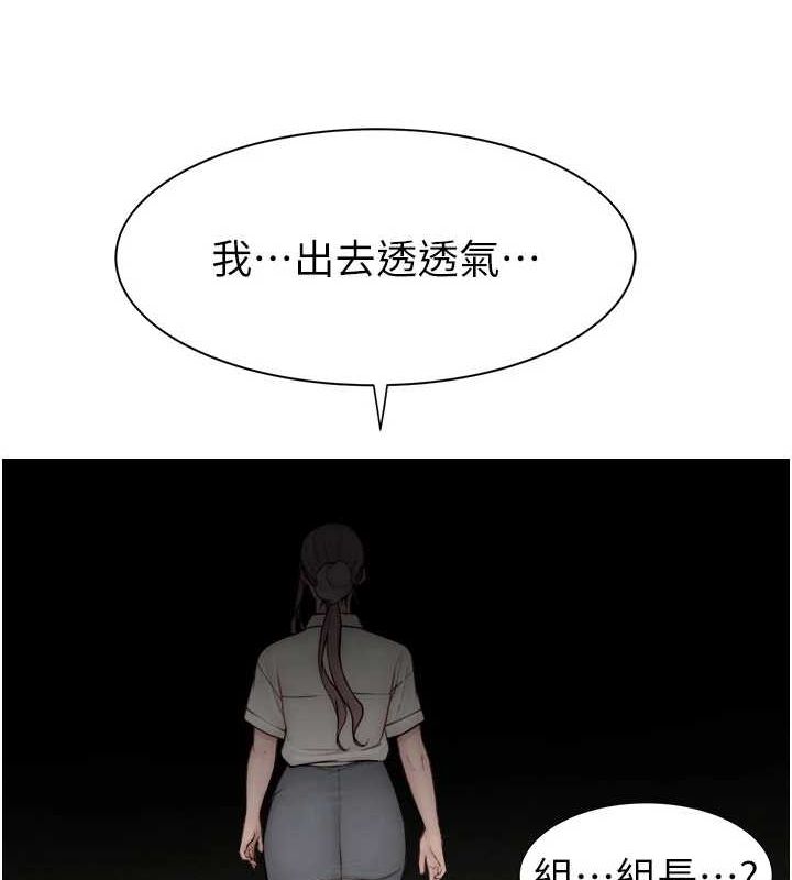 繼母的香味第88話-在姪子床上激戰