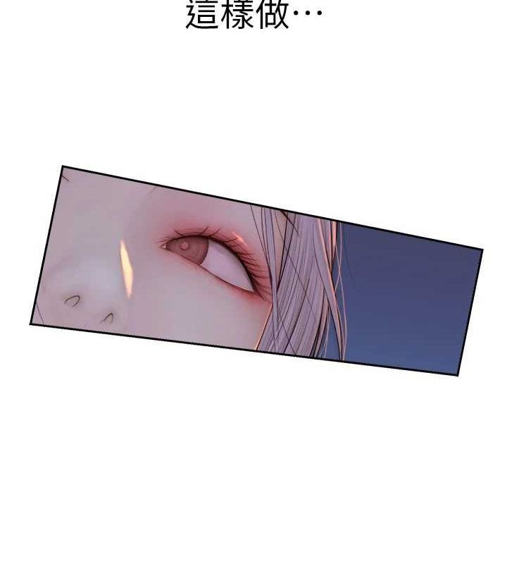 繼母的香味第88話-在姪子床上激戰