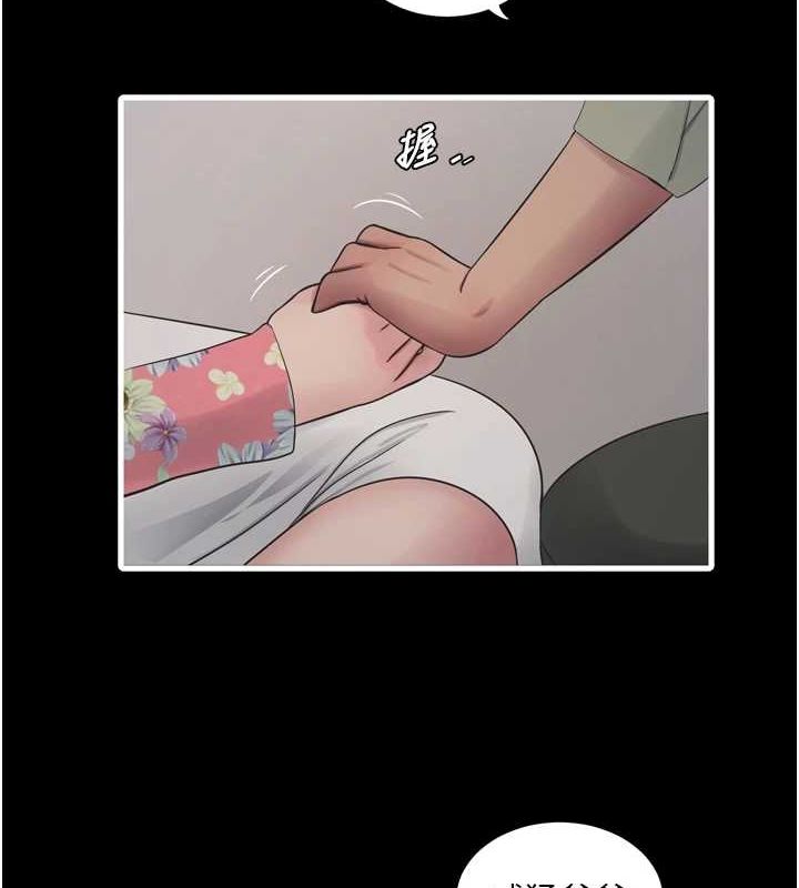 水電工日誌第81話-我等你很久了&hearts;