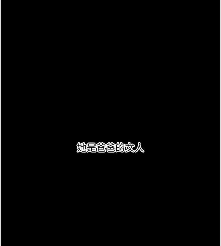 水电工日誌第81話-我等你很久了&hearts;